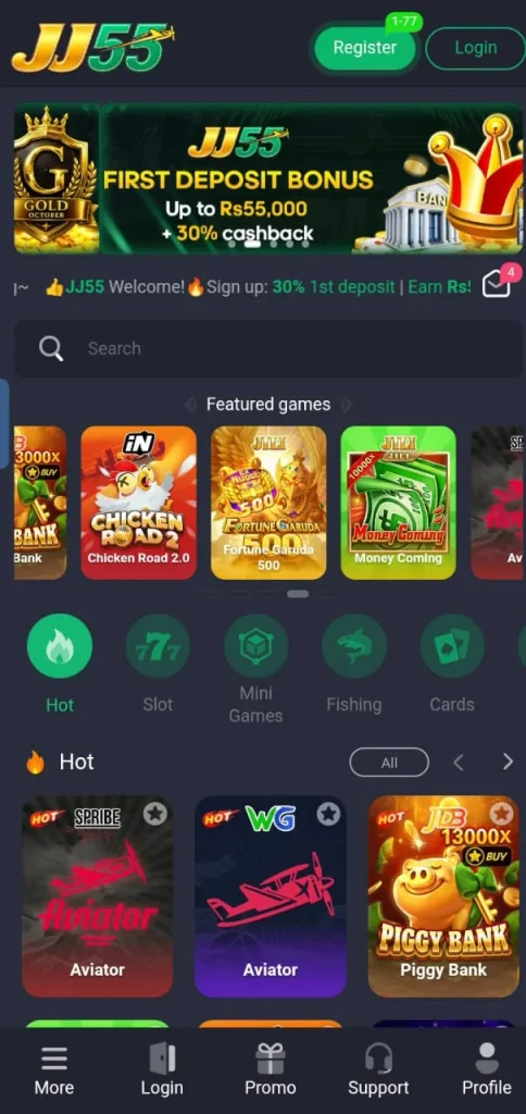 JJ55 game menu