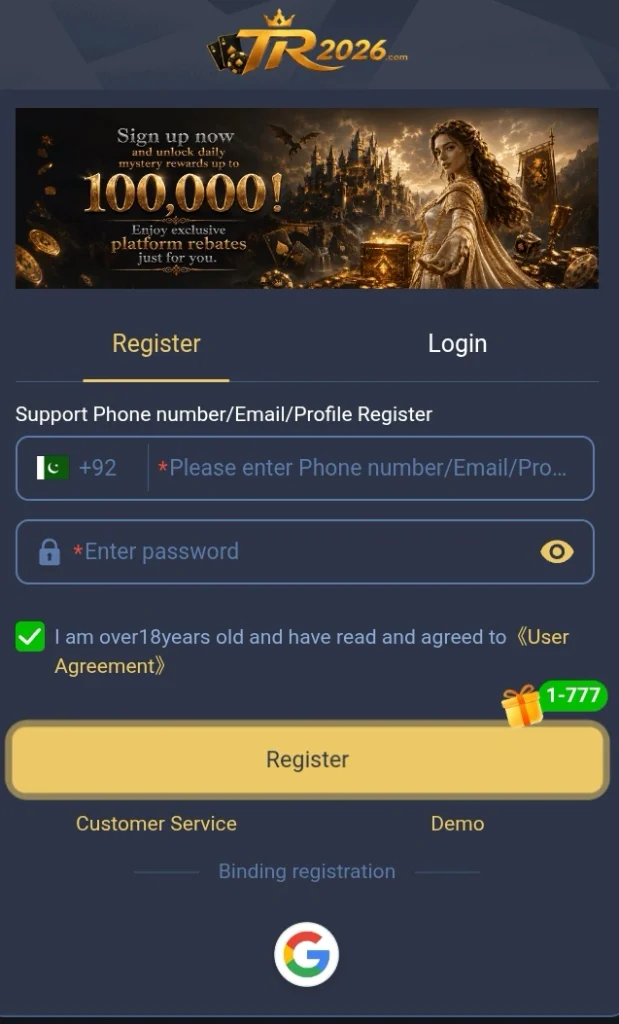 TR2026 Game Register