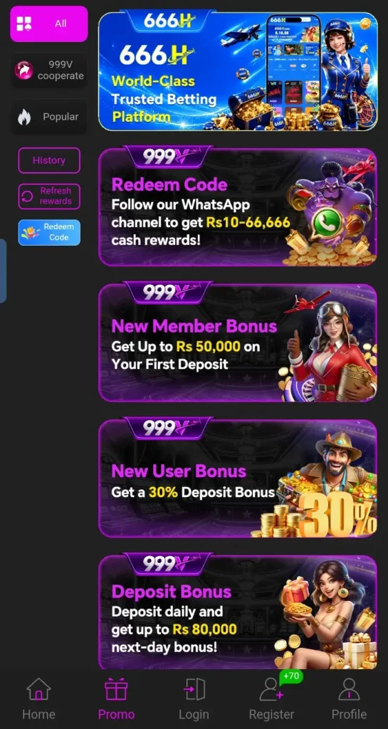 999V game bonus