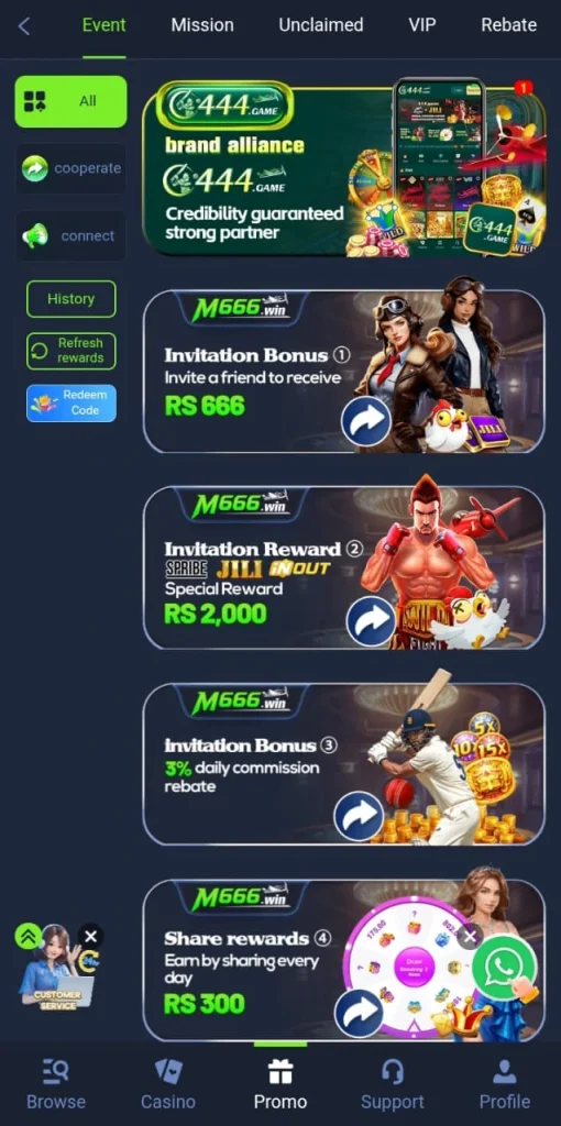 M666 Game