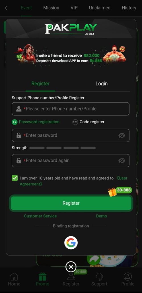 PAKPLAY Game Register