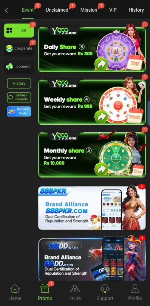 Y999 Game